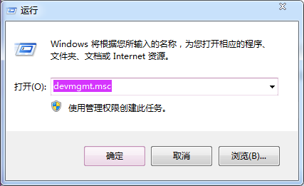 win7纯净版无网卡驱动的解决方法