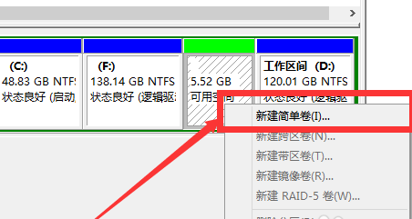 win7换win10系统怎么分区？win7换win10系统分区教程