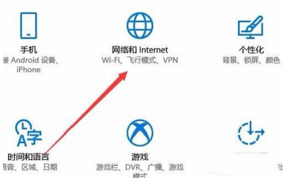 低配电脑装w10没无线网怎么办_低配电脑装w10没无线网解决方法