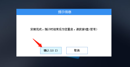 Windows11怎么下载到u盘安装 Windows11下载到U盘安装的步骤