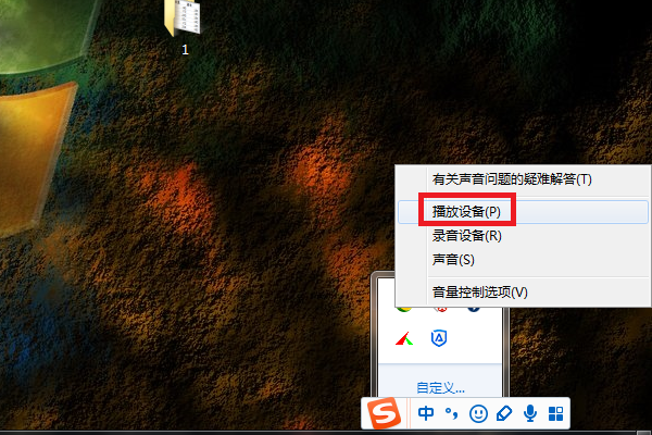 win7声音禁用怎么恢复？win7声音禁用恢复的方法