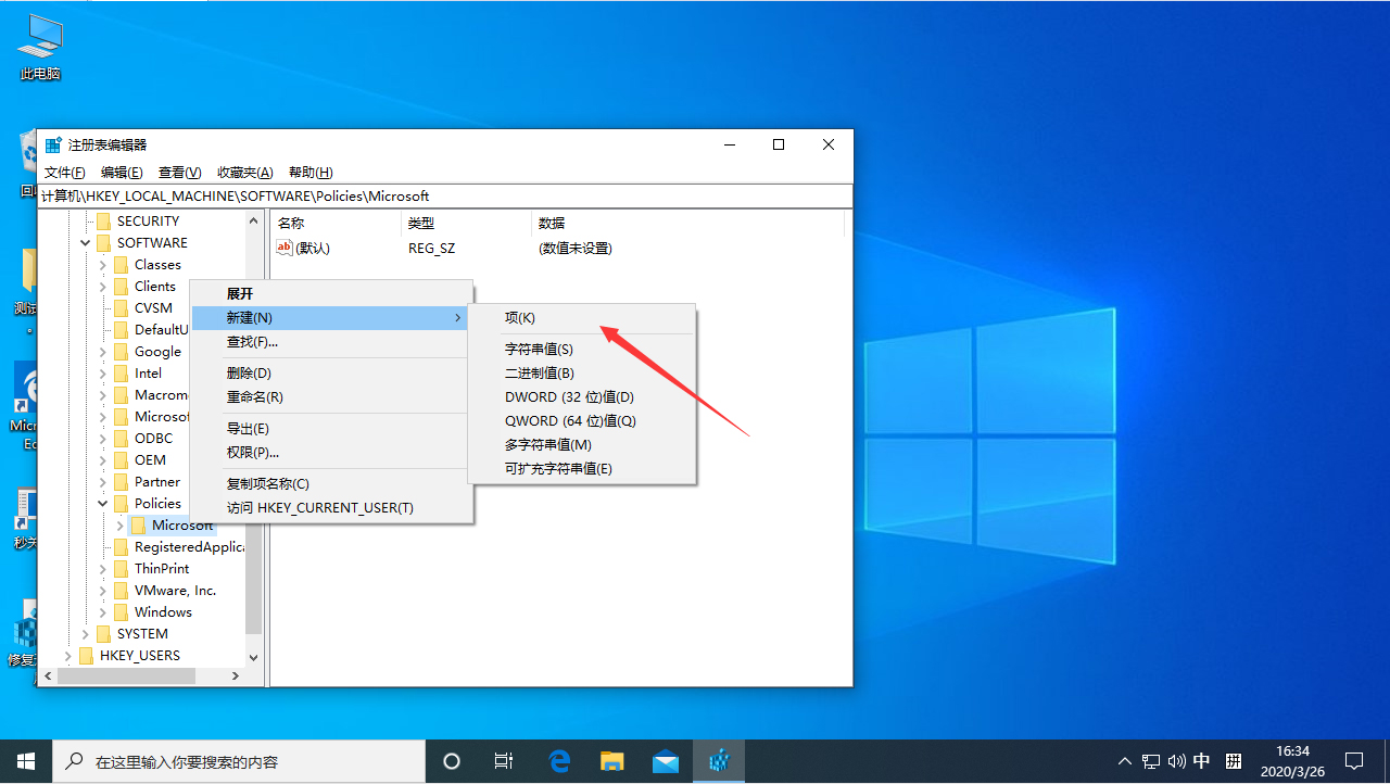 Win10 1909开机响应很慢怎么办？Win10专业版开机响应很慢解决方法