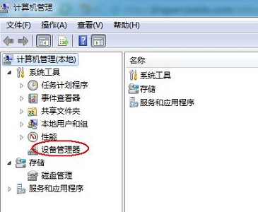 win7主板后置usb3供电不足怎么办？win7主板后置usb3供电不足解决方法