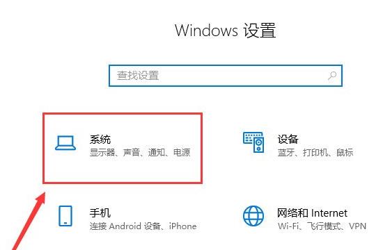 Win11怎么改休眠时间？Win11修改睡眠时间方法