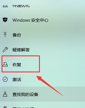 win10系统如何重置？win10系统重置教程