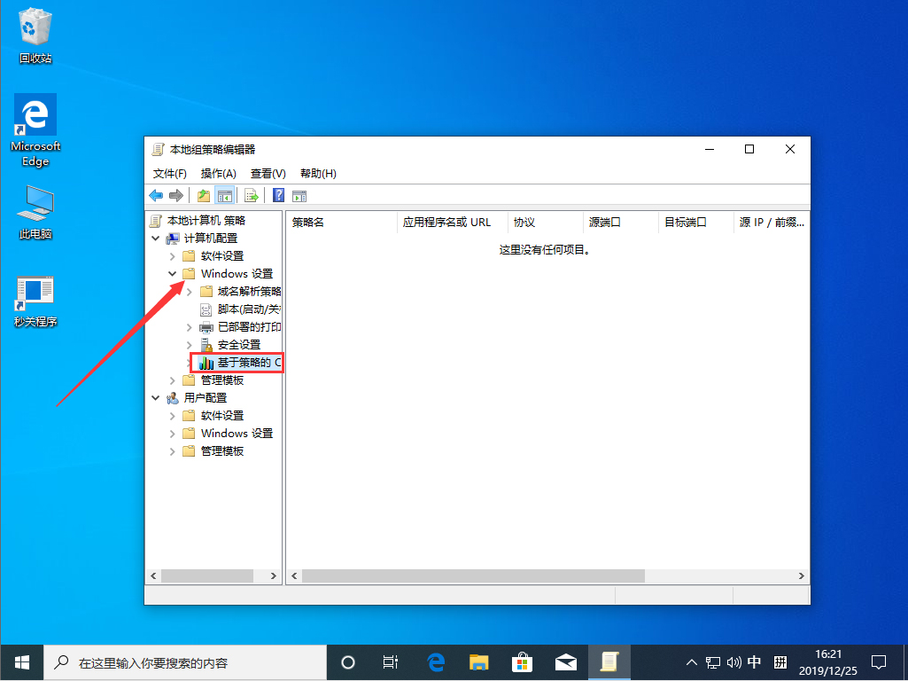 Win10专业版任务栏搜索框无法使用？任务栏搜索框无法使用解决方法