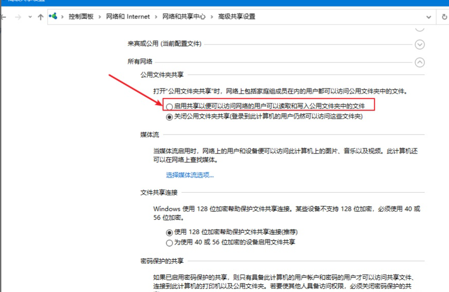 怎么在虚拟机中安装Windows10系统？