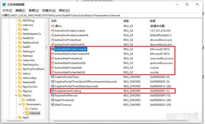 Win11 wifi总掉线怎么办？Win11 wifi经常掉线的解决方法