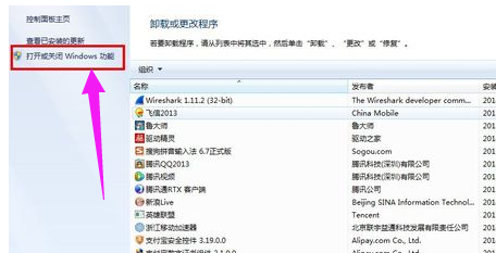 win7telnet不是内部或外部命令图文教程详解