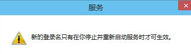 Win10专业版声音提示音频服务未响应怎么办