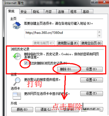 Win10可精简列表及说明 Win10系统怎么精简教程