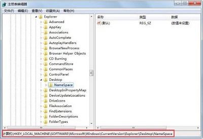 Win7系统怎么彻底删除ie图标？具体要怎么操作的方法？