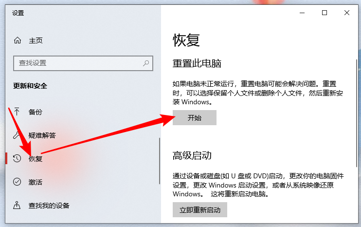 Win10重装系统后打开软件很卡怎么解决？