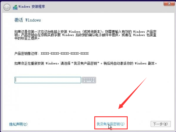 正版win10安装教程_正版win10怎么安装