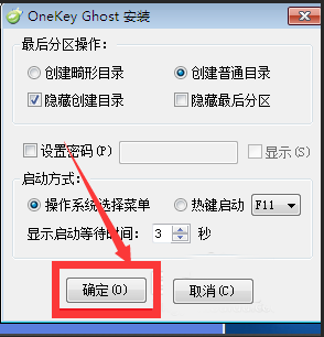 系统之家win7安装步骤是什么？系统之家win7安装步骤说明