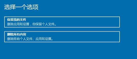 win10老出现蓝屏电脑修复提示_win10老出现蓝屏电脑修复提示解决方法