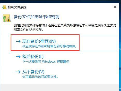 Win10文件夹加密,浅析Win10文件夹加密码怎么设置的方法