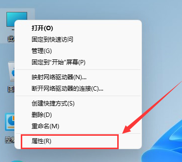 Win11系统如何查看自己的版号？Win11系统查看版号的方法