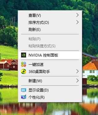 Win10右键Nvidia没有显示选项？如何找回右键Nvidia显示选项
