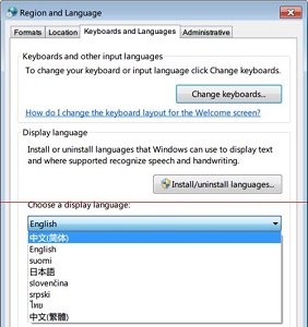 win7如何更改系统语言为中文？win7系统语言改为中文的教程