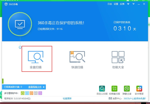 Win10电脑无故卡死怎么解决？Win10电脑无故卡死怎么解决方法