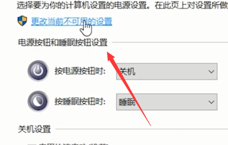 Win10笔记本自带的键盘失灵了怎么办？