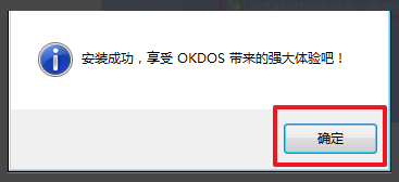 win7企业版系统怎么安装？win7企业版系统安装教程？