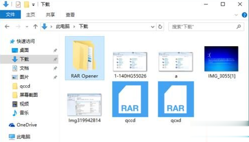 Win10专业版系统如何打开rar文件？Win10专业版系统rar文件的正确打开方式