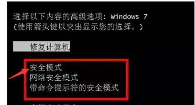 电脑出现win7explorer无法启动已破坏怎么办？详细的修复教程？