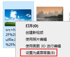 win7如何更改桌面背景？win7桌面背景更改教程