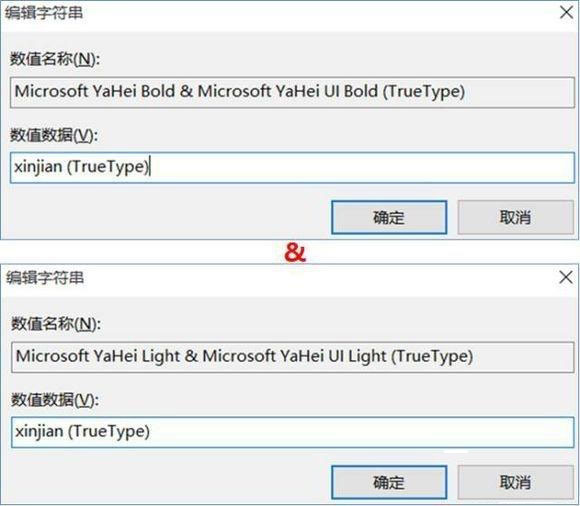 Win10系统怎么把字体改成苹果字体？