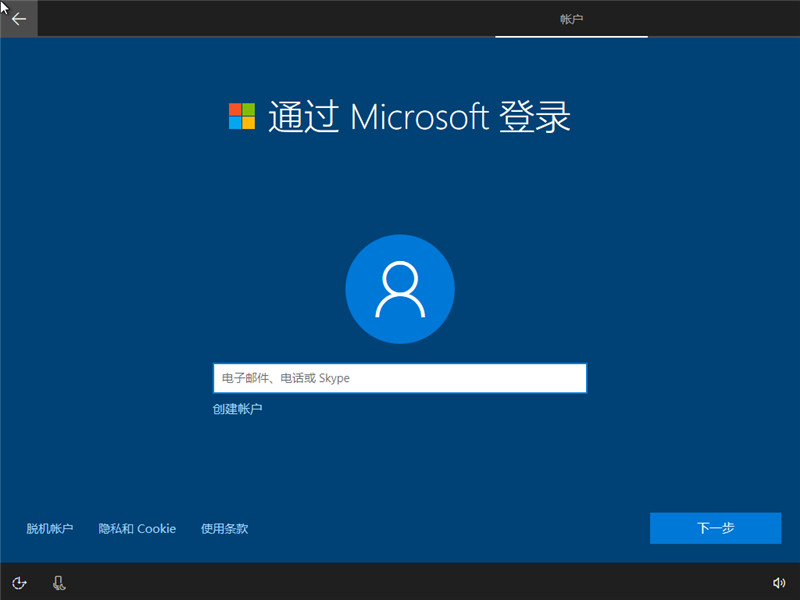 原版win10安装教程_原版win10要怎么安装？