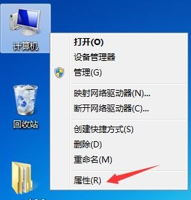 win7如何更改用户账户控制设置？win7用户账户控制设置更改教程