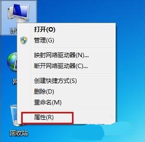 win7如何更改工作组？win7工作组更改教程