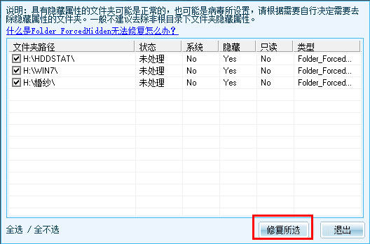 Win10系统如何一键清除垃圾bat？