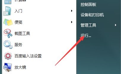 win7更改日期和时间没反应怎么办？win7更改日期和时间没反应解决方法