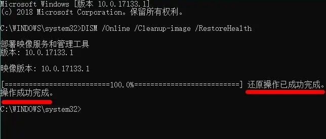 Win10升级Win11绿屏错误代码invalid_data_access_trap怎么办？