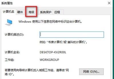 Win10无法识别USB设备？