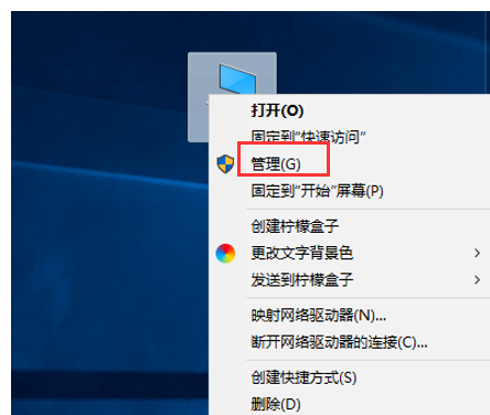 win10电脑无法打印文件怎么办？