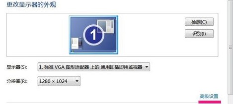 win7系统如何开启硬件加速滑动杆？