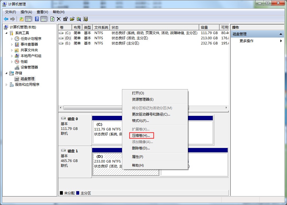 Windows10任务视图如何删除记录？任务视图的清理方法