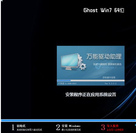 xp怎么升级win7？winxp升级win7全过程