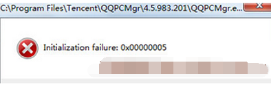 Win7系统QQ运行提示错误0×00000005怎么办？Win7系统QQ运行失败修复方法
