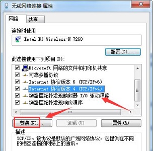 win7更改ip地址后无法保存怎么办？win7更改ip地址后无法保存解决方法