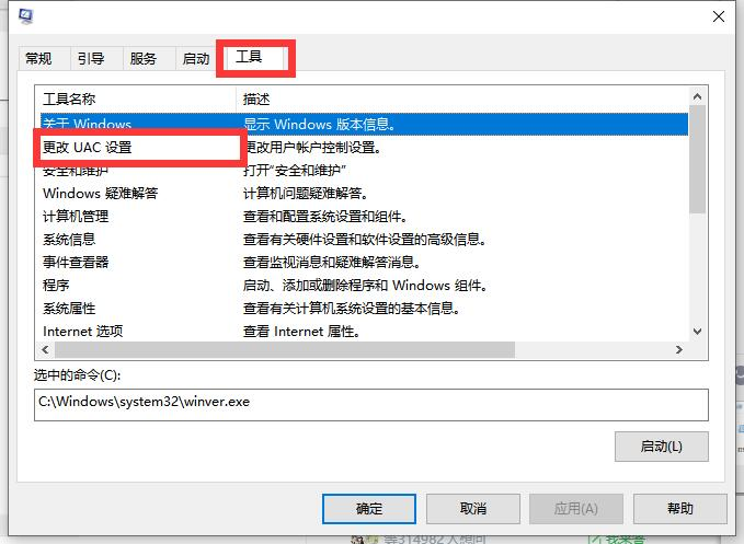 Win10启动时卡死在启动logo界面怎么办？