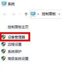 Win10系统时间总是不对怎么回事？Win10系统时间总是不对的调整方法