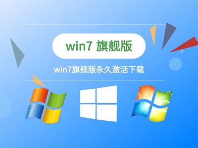 win7优化后系统激活不了怎么办？win7优化后系统激活不了解决方法