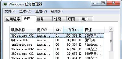 电脑出现win7explorer无法启动已破坏怎么办？详细的修复教程？