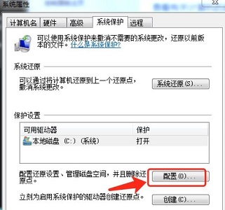 win7如何优化固态硬盘？win7固态硬盘优化教程