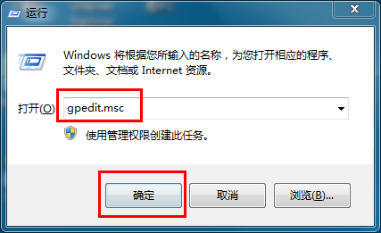 win7系统错误报告要怎么关闭？win7错误报告提示窗口取消方法